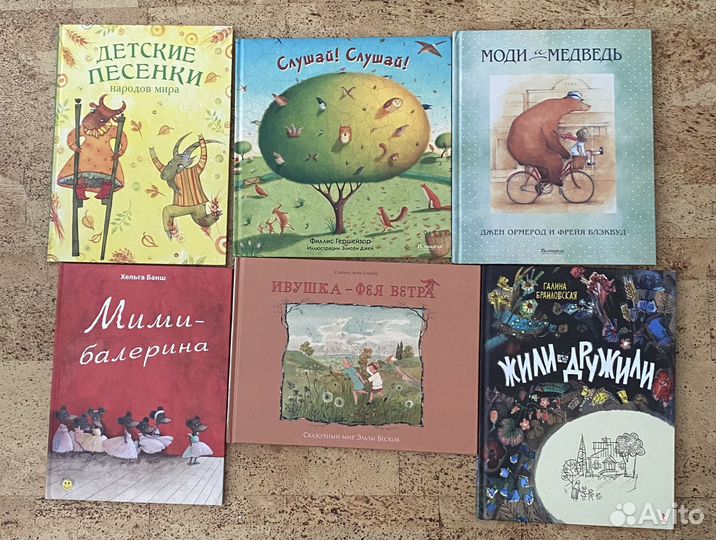 Детские книги