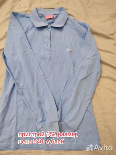 Поло детское