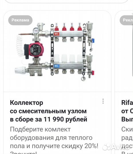 Коллектор в сборе 1х3/4 EK-6 выходов, Для теплого