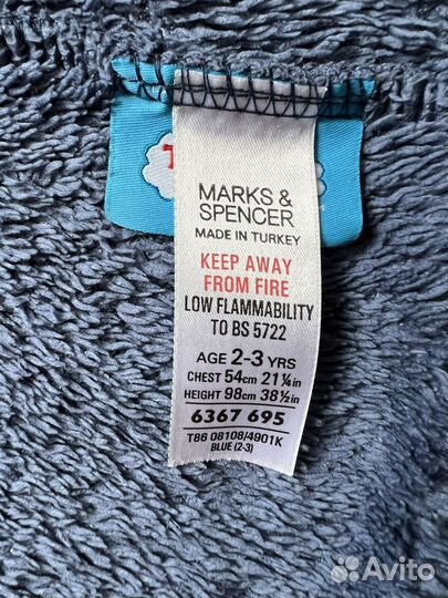 Халат на 2-3 года