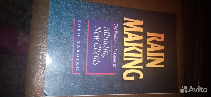 Книги на английском. Бизнес.Менеджмент маркетинг