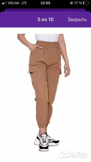 Брюки джоггеры женские