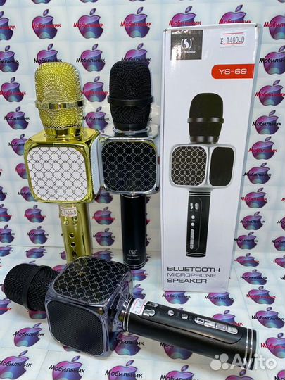 Микрофон для караоке bluetooth YS-999 Gold