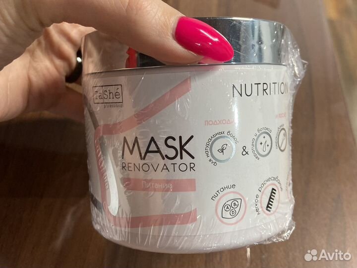 Маски для волос Tashe