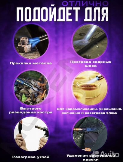 Туристическая газовая горелка с пьезоподжигом