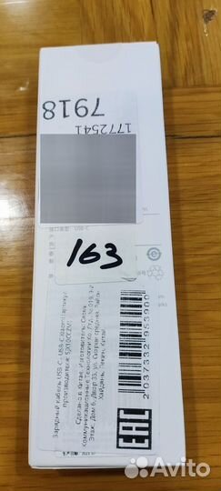 Xiaomi провода оригинальные новые