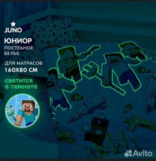 Детское постельное белье 160 80