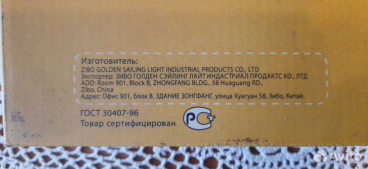 Блюдо стеклянное большое-35 см