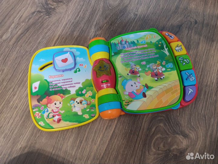 Книга музыкальная