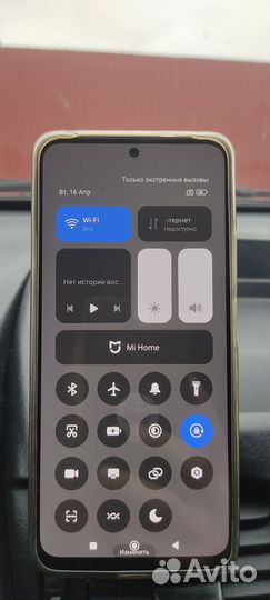Xiaomi Redmi Note 12, 8/128 ГБ