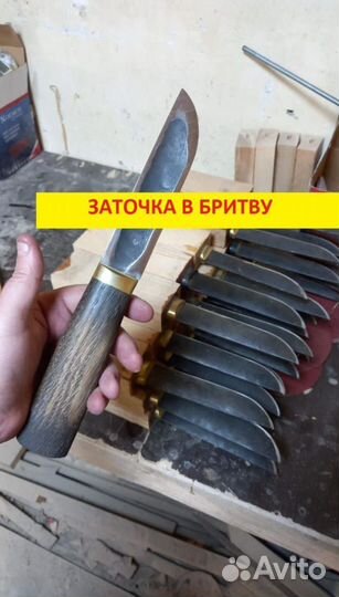 Нож охотничий х12мф