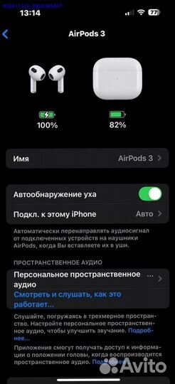 Airpods 3 Гарантия + Чехол (Арт.72194)