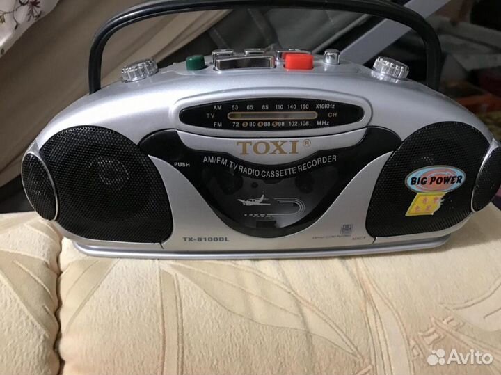 Радио приёмник