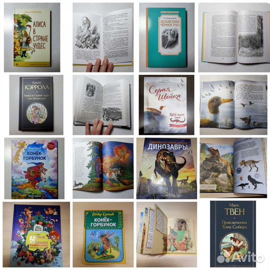 Сказки для детей раскраски детские книги