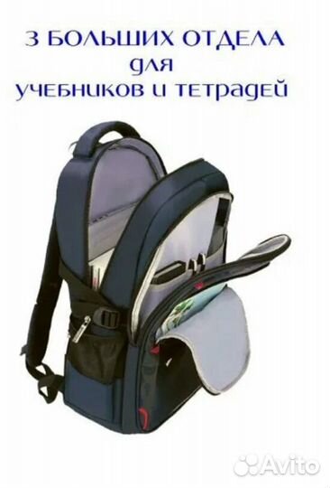 Школьный рюкзак новый