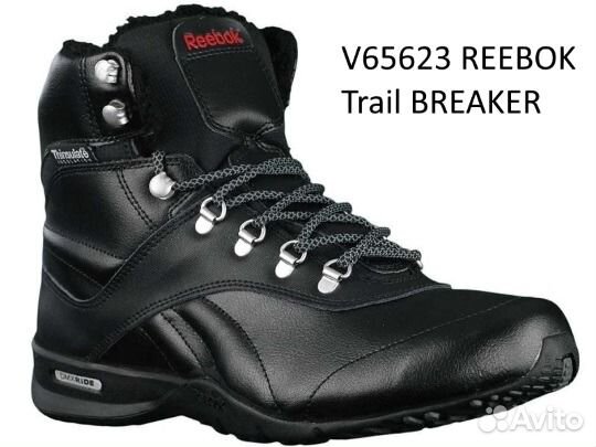 Reebok trail deals breaker