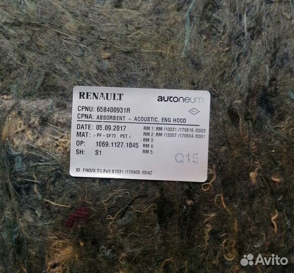 Шумоизоляция капота renault logan 2 stepway