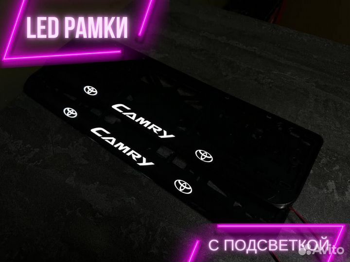 Номерная рамка с вашим логотипом