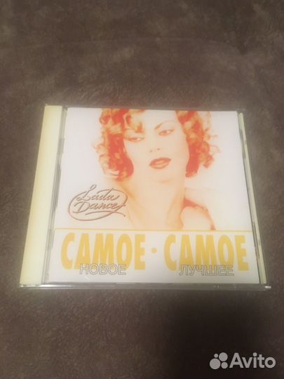 Лада Дэнс cd