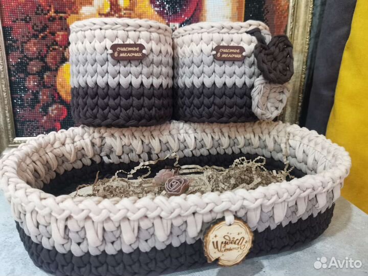 Набор вязаных корзин в кофейно-шоколадных оттенках