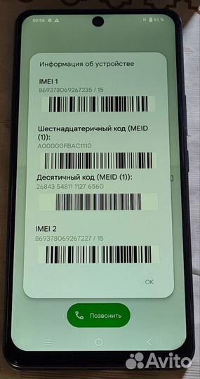 vivo V27e, 8/128 ГБ