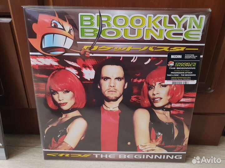 Новые LP - Enigma, Uriah Heep, Brooklyn Bounce