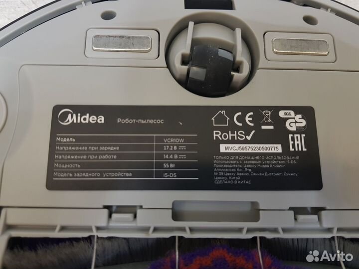 Робот-пылесос с Wi-Fi Midea VCR10W