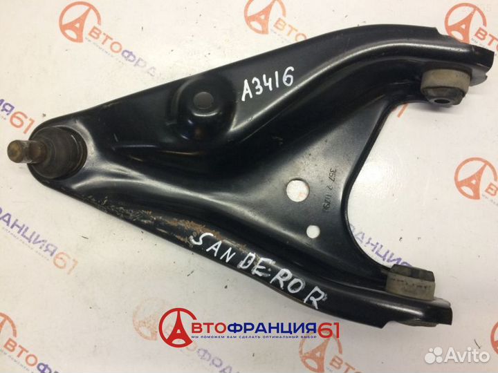 Рычаг, 545004529R renault logan 14;xray;vesta, 302