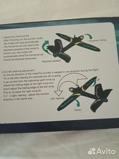 Планер самолет