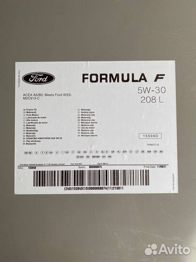 Ford Formula F 5W-30 / 208 л