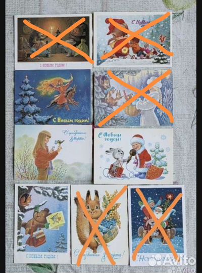 Открытки Зарубина