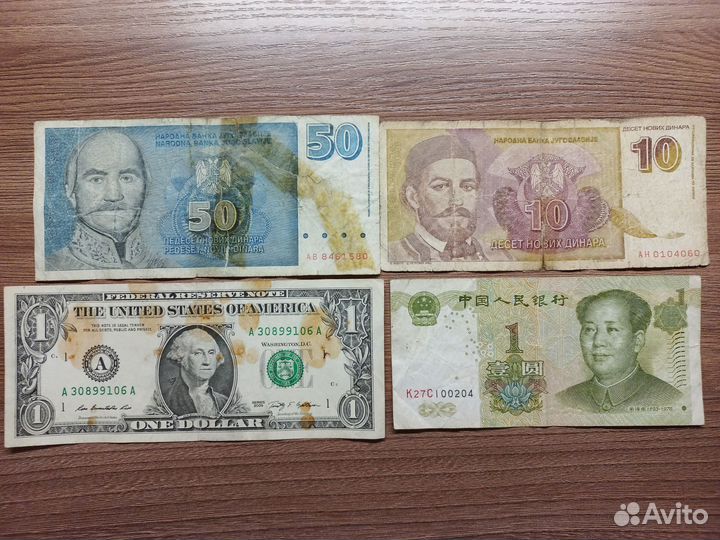 Иностранные банкноты