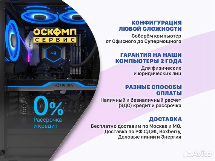 Игровой компьютер intel core i7 RTX 3060 /4070Ti