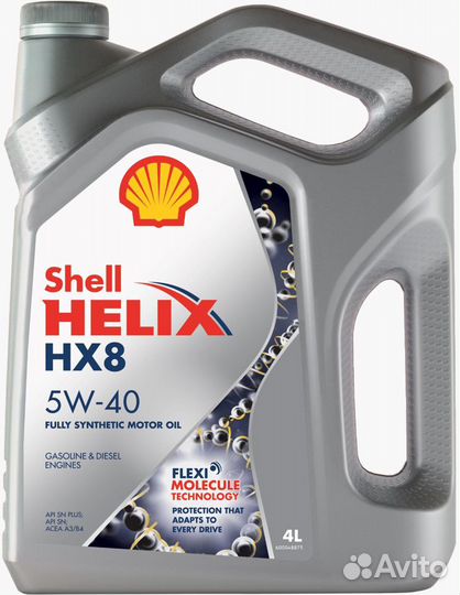 Масло моторное Shell Helix нх8 5w40, 4 л