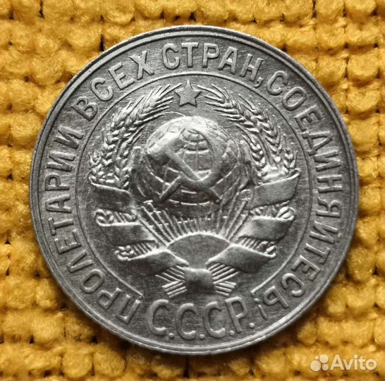 10 к.1930 г., 15 к.1928, 07, 1862 г. и 20 к.1874 г