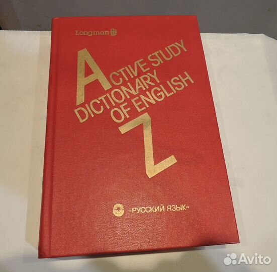 Словари и учебн. по англ.,нем.,польск.,узбекскому
