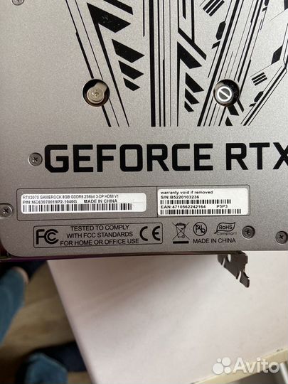 Nvidia geforce rtx 3070 game rock
