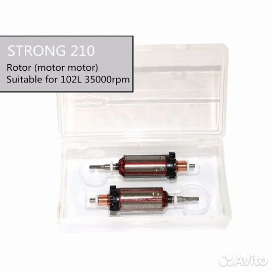 Оригинальный ротор для strong