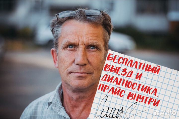 Ремонт холодильников ремонт стиральных машин