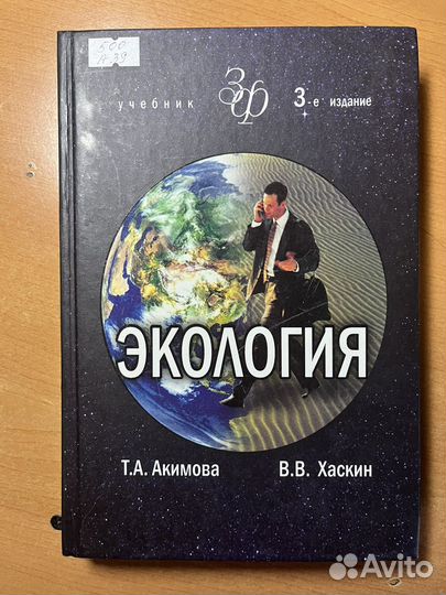 Книги психология, культура