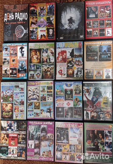 Фильмы и мультфильмы на dvd