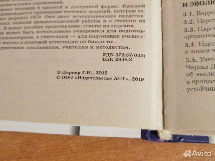 Книги Для егэ