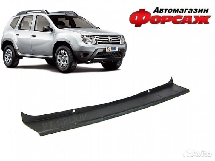 Накладка на бампер Дастер