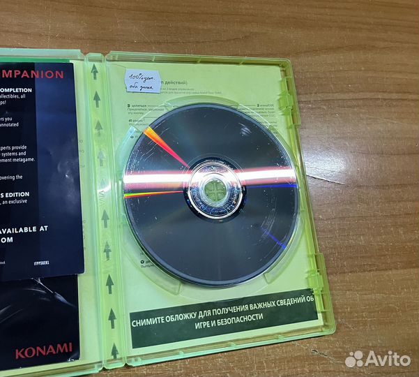 Xbox 360 MGS Metal Gear Solid 5 the Phantom Pain