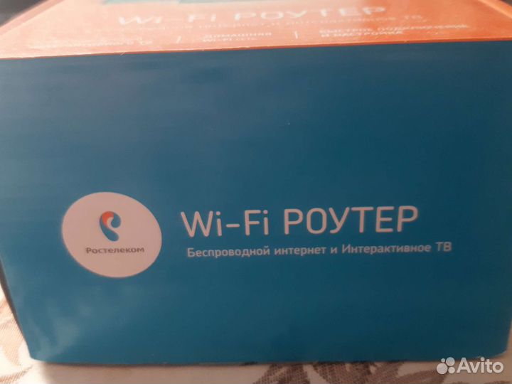 Wifi роутер