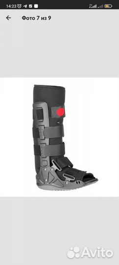 Деротационный сапожок ортез