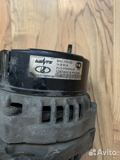 Генератор кзате