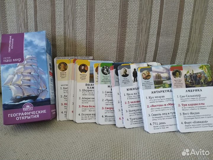 Квартет. Настольные обучающие игры