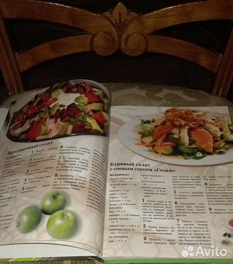 Книга подарочное издание