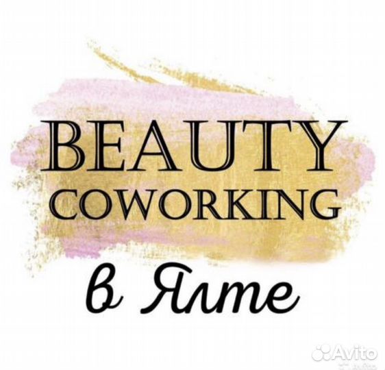 Продам студию красоты